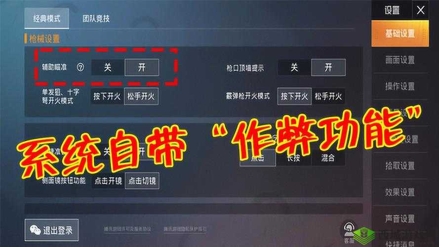 守望先锋技能无冷却时间火力无限玩法设置详解攻略：全面解析游戏设置技巧与操作指南