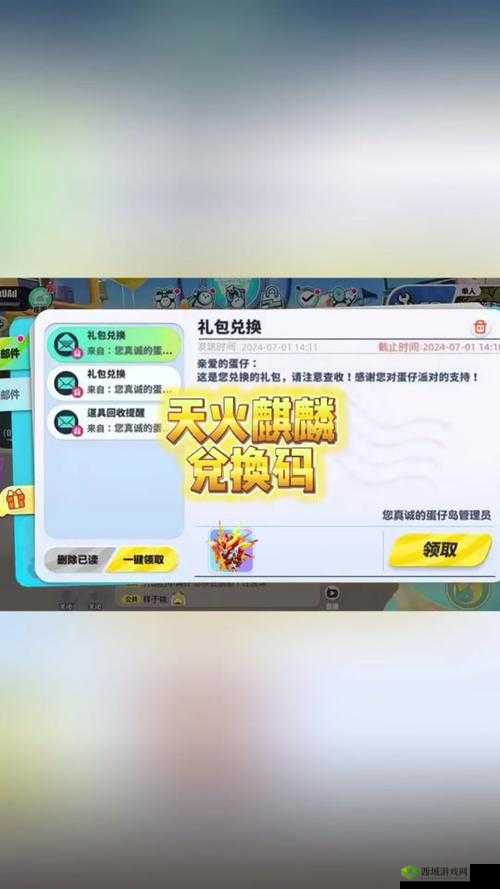 爆肝实测QQ华夏破天麒麟获取全攻略！3天速成+避坑指南必备